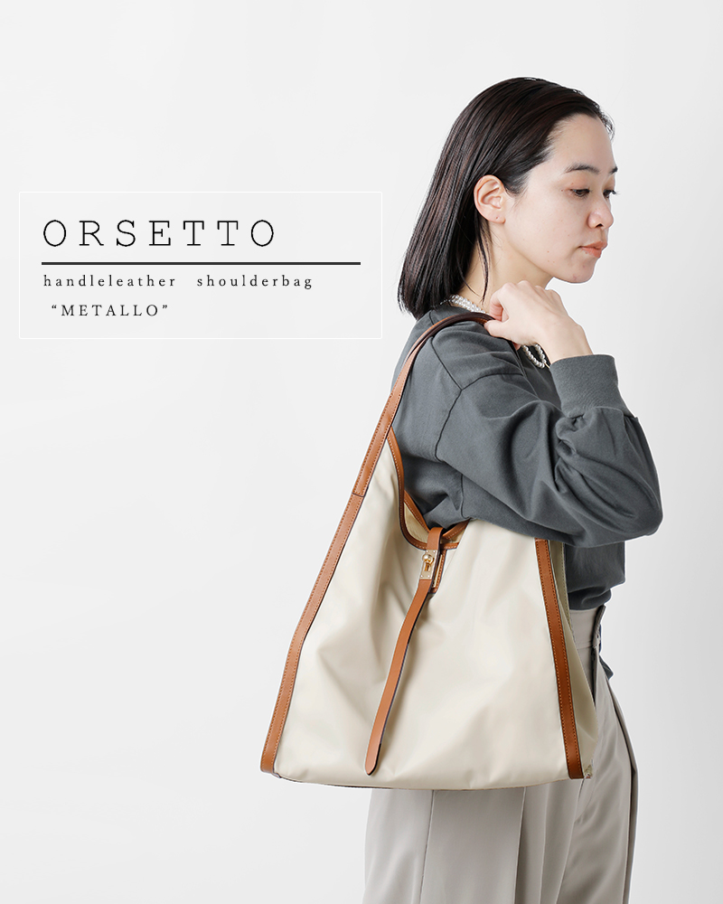ORSETTO(オルセット)ハンドルレザー ショルダーバッグ “METALLO” 01-078-05