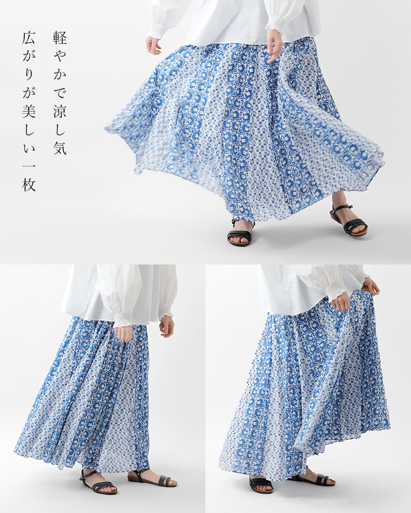 ne Quittez pas(ヌキテパ)コットン ジャガード コンビ プリント スカート 010331gq5