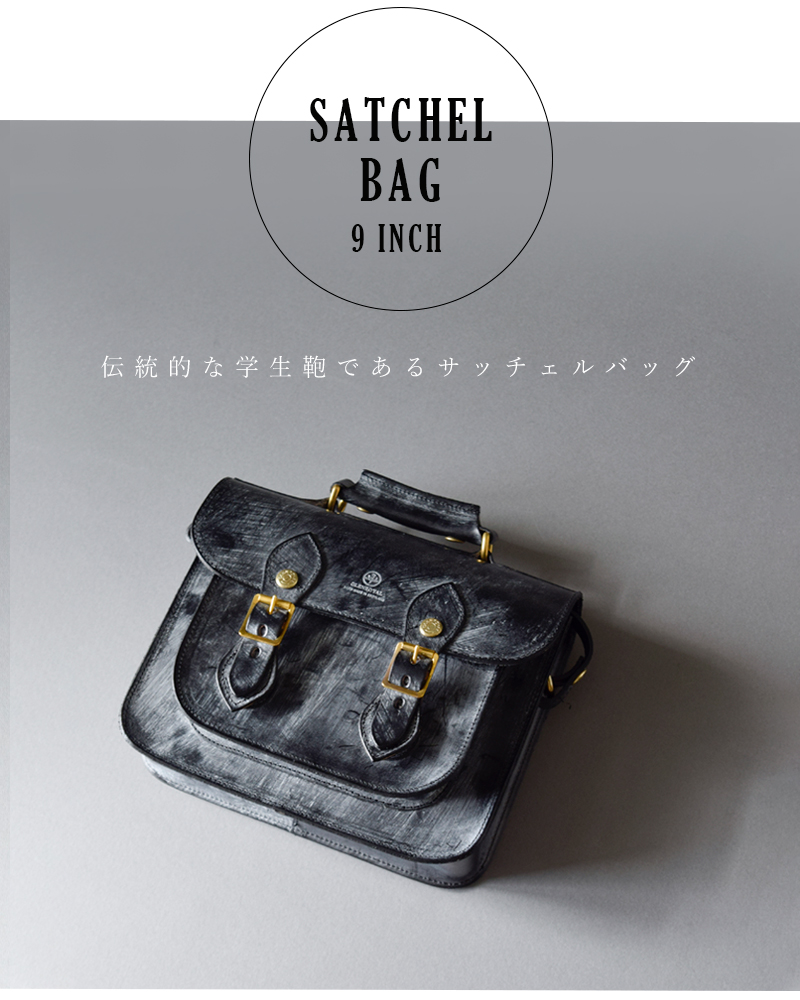 ショルダーバッグ グレンロイヤル サッチェルバッグ SATCHEL BAG 9INCH イギリス製 ブライドルレザー(牛革) 斜め掛け 