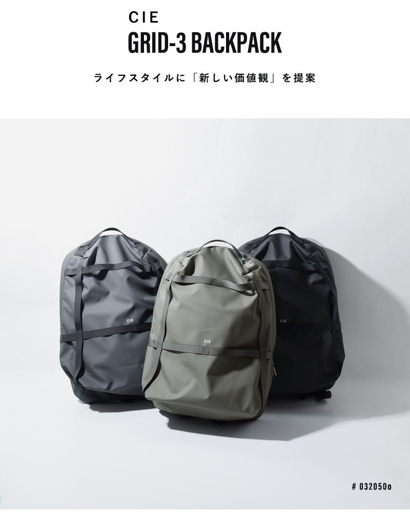 美品シー グリッド3バックパック リュック CIE GRID3 BACKPACK