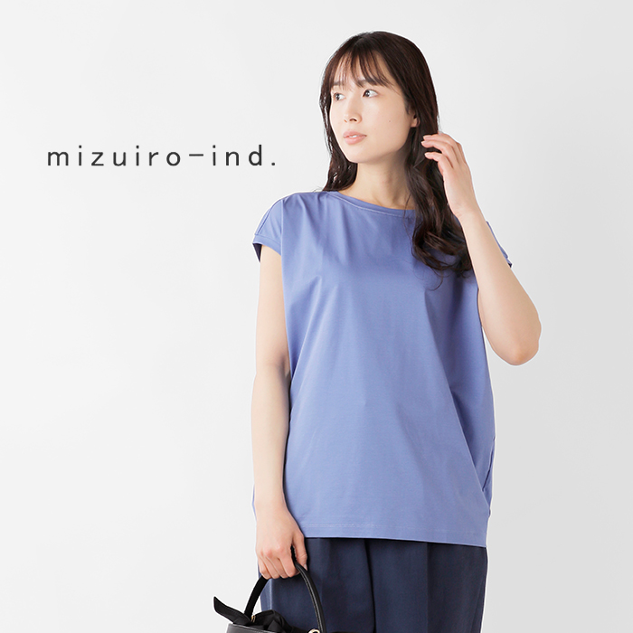 クーポン対象】【40%OFF】mizuiro-ind ミズイロインド フレンチ