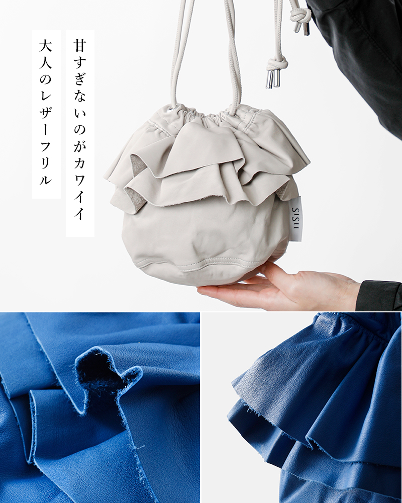 Sisii(シシ)レザー巾着バドバック“Budbag”100-033