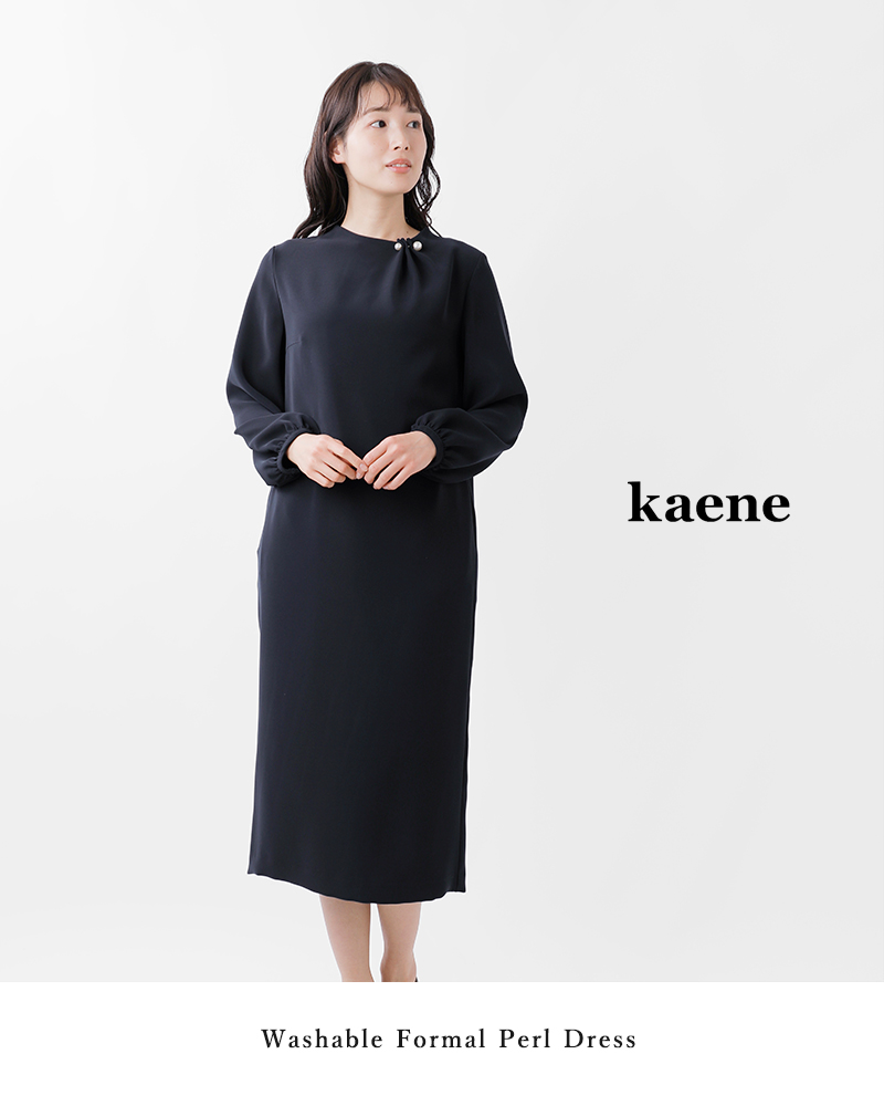 kaene(カエン)ウォッシャブル フォーマル パール ワンピース 100646