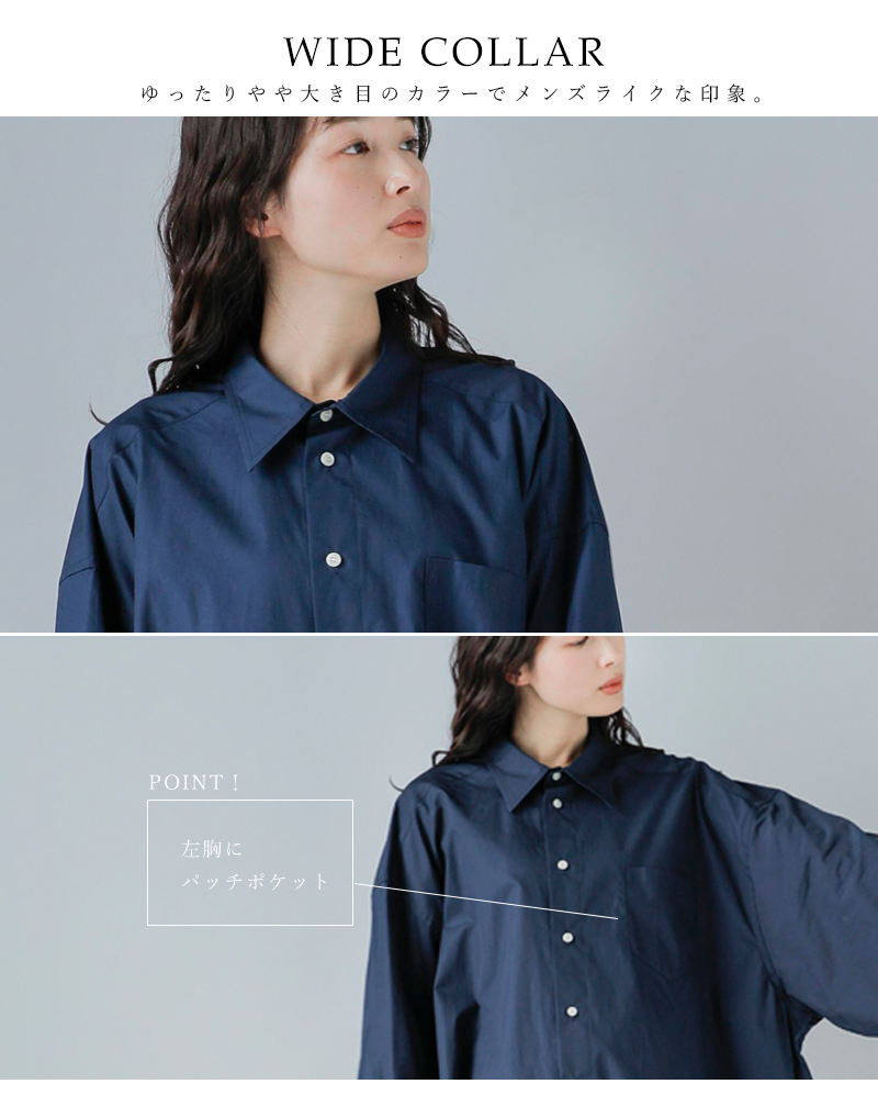 SEA(シー)コットンブロード 4XL マスキュリンシャツ 110722407
