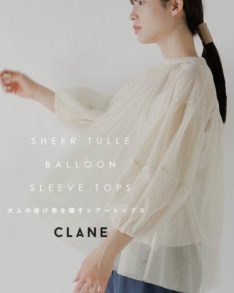 30%OFF】CLANE クラネ シアー チュール バルーンスリーブ ブラウス