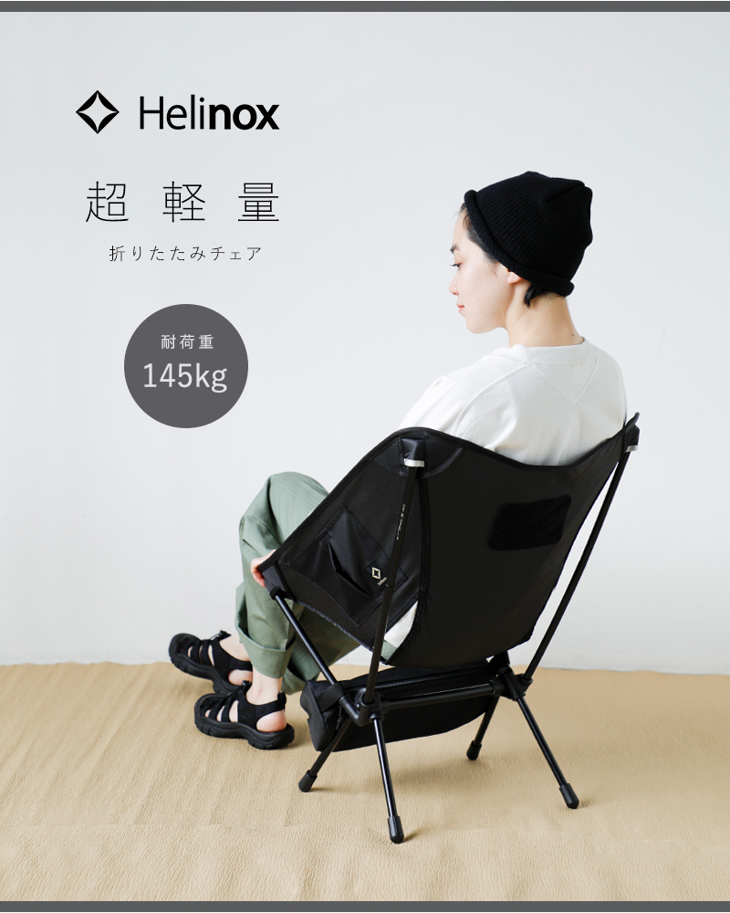Helinox◆TACTICALCHAIR/チェア/1人用/BRW