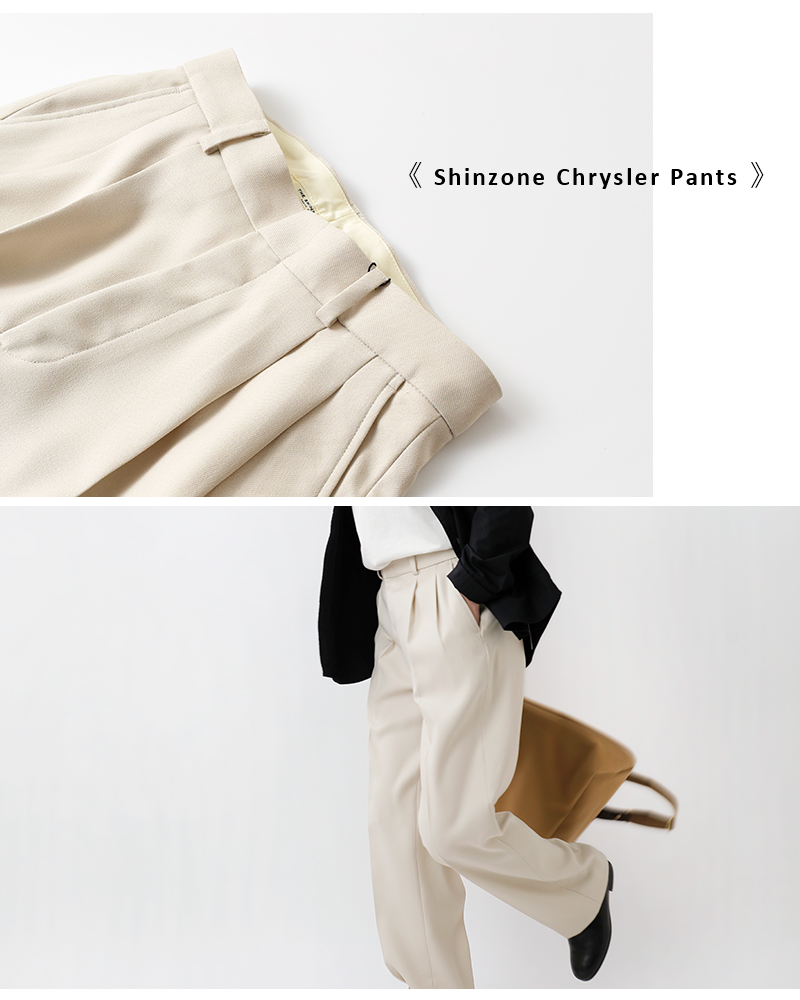 Shinzone シンゾーン 2タック クライスラー パンツ “CHRYSLER PANTS