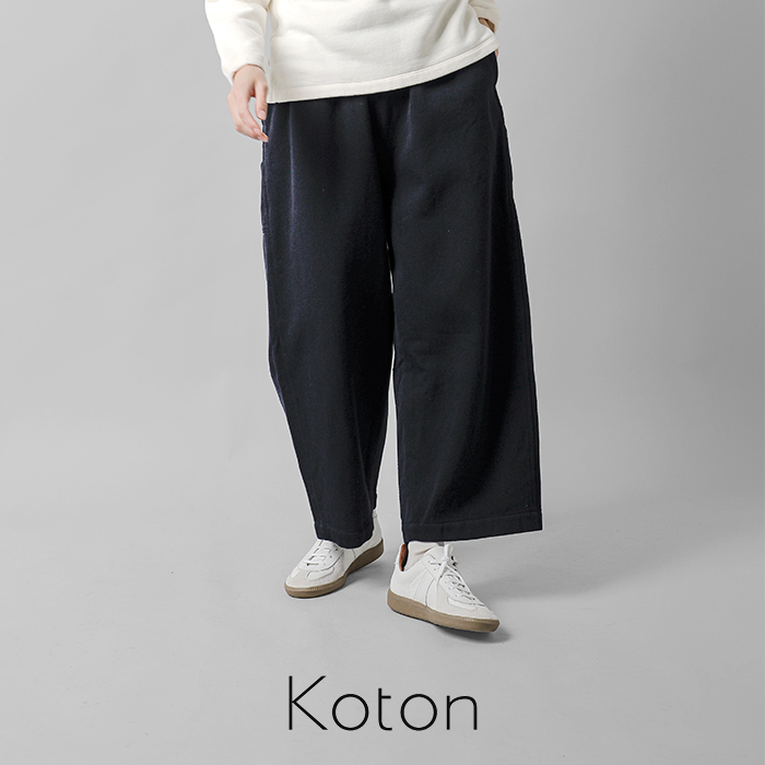 Koton(コトン)コットン ウール サージ イージーパンツ 222-722