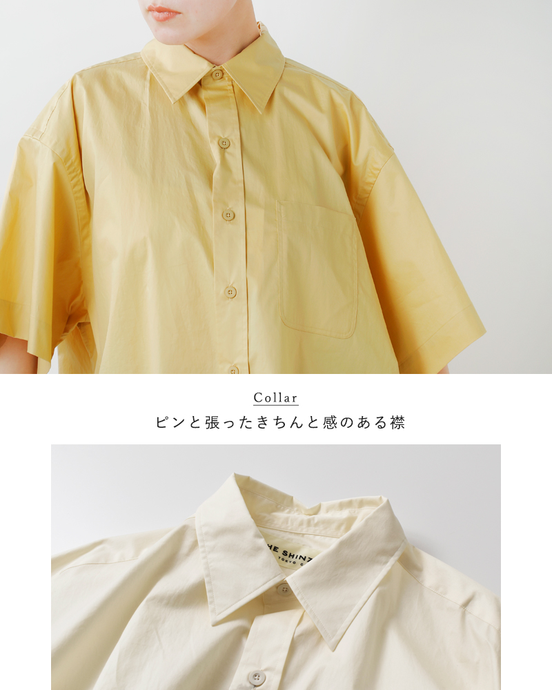 Shinzone(シンゾーン)コットンワイドスリーブシャツ“WIDESLEEVESHIRT”22mmsbl10