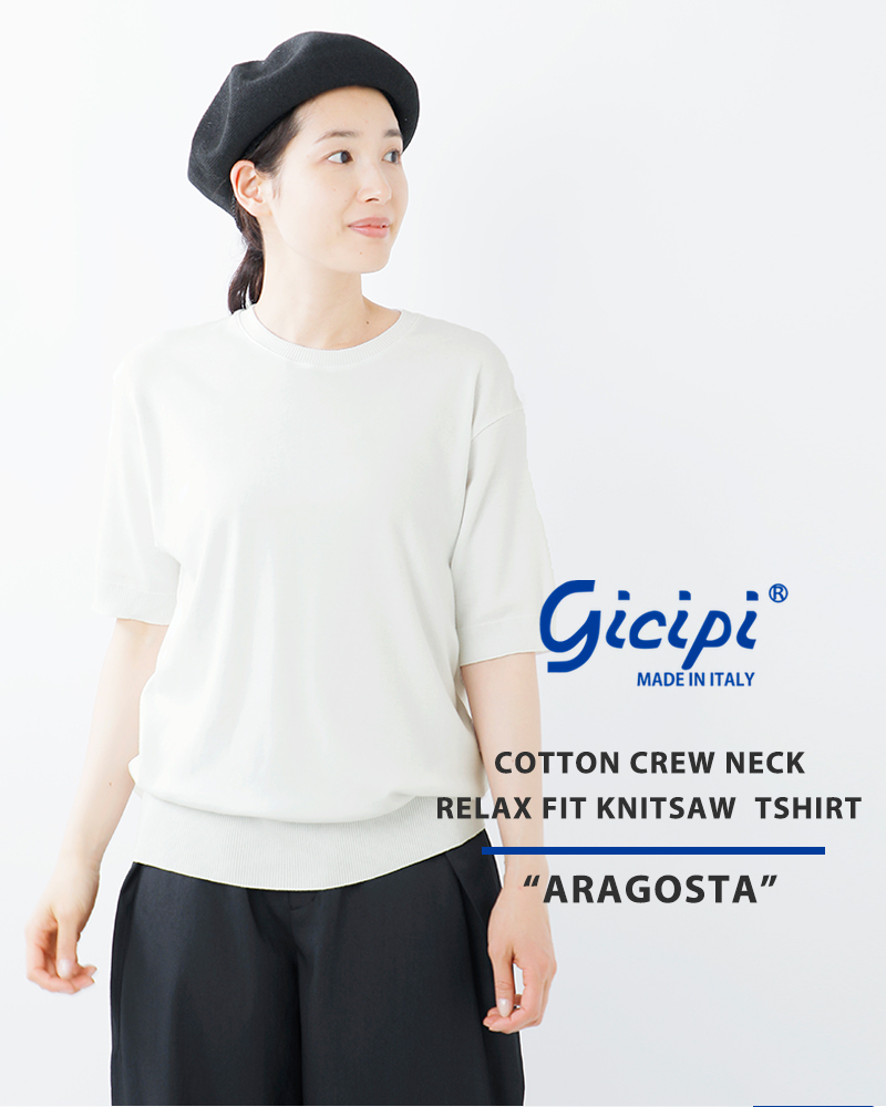 GICIPI(ジチピ)コットンクルーネックリラックスフィットニットソーTシャツ“ARAGOSTA”2309p