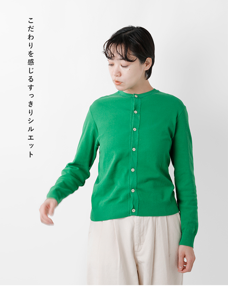 GICIPI(ジチピ)コットン クルーネック カーディガン “GRANATA” 2318p