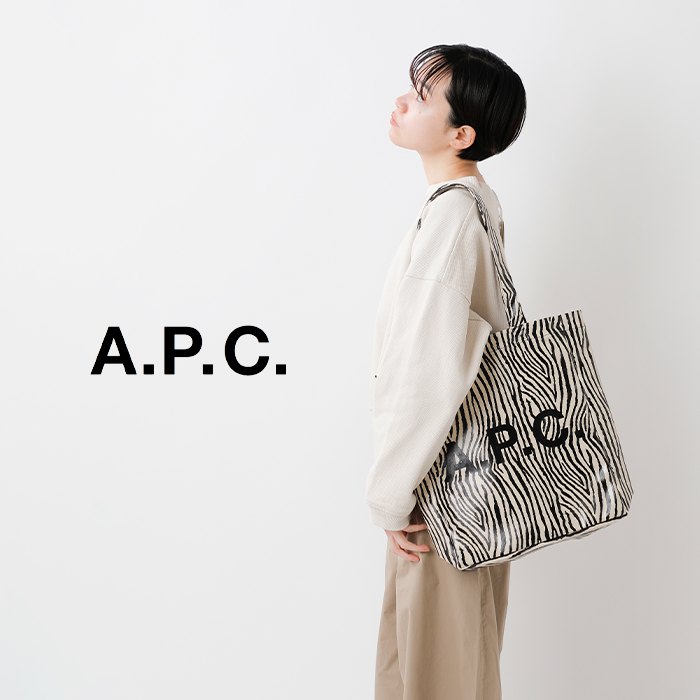 30%OFF】A.P.C. アー ペー セー ゼブラ プリント トートバッグ “TOTE