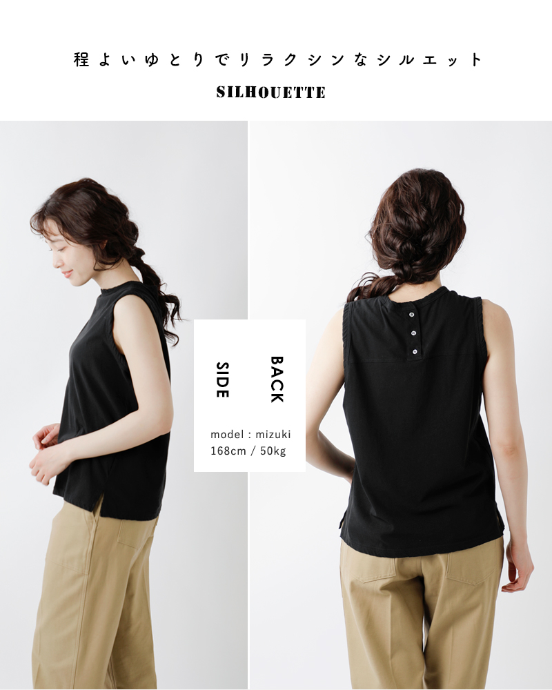 Shinzone(シンゾーン)ハイツイストコットンスリーブレスプルオーバー“H.T.COTTONSLEEVELESS”23mmscu02