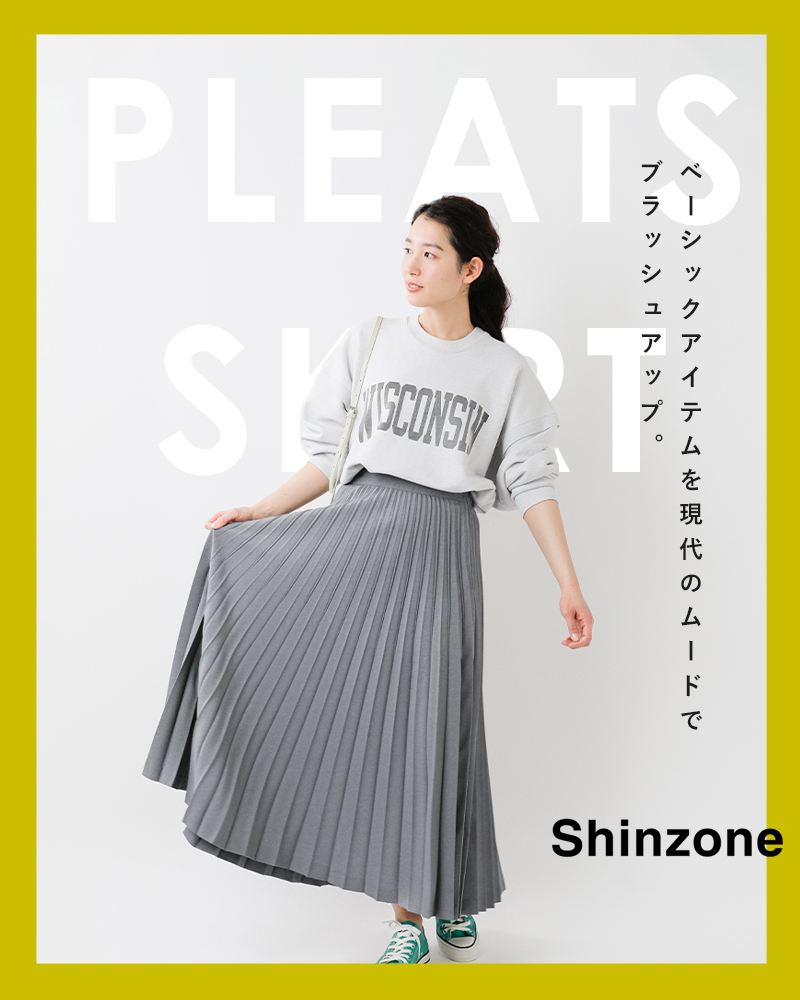 30%OFF】Shinzone シンゾーン ロング プリーツ スカート “PLEATS SKIRT