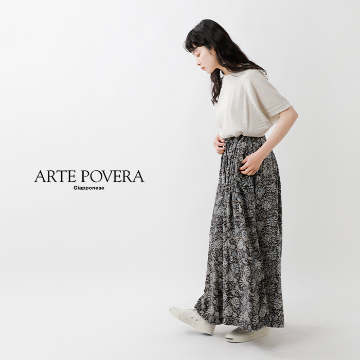 SALE／73%OFF】 アルテポーヴェラ パンツ tresor.gov.bf