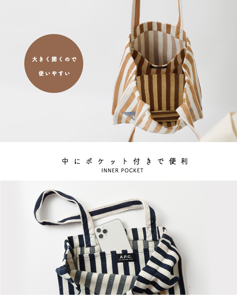 A.P.C.(アー・ペー・セー)キャンバスストライプトートバッグ“TOTELOU”24233-1-02189