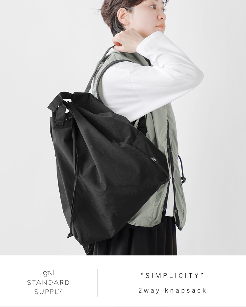 STANDARD SUPPLY スタンダードサプライ , 2way ナップサック “SIMPLICITY” 2wayknapsack-mn