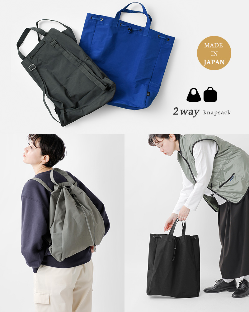 standardsupply2wayナップサック“SIMPLICITY”2wayknapsack