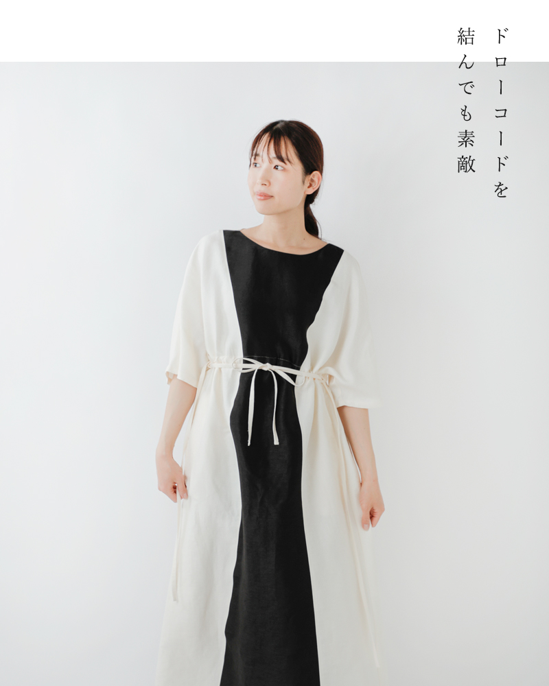 HOUSE OF LOTUS(ハウス オブ ロータス)リネンビスコースカフタンワンピース302310-14-070