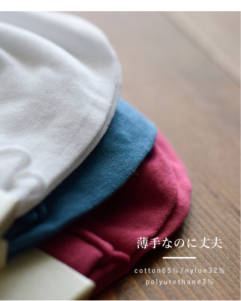 falkeコットンタッチショートソックス“COTTONTOUCHSHORTSOCKS”47106