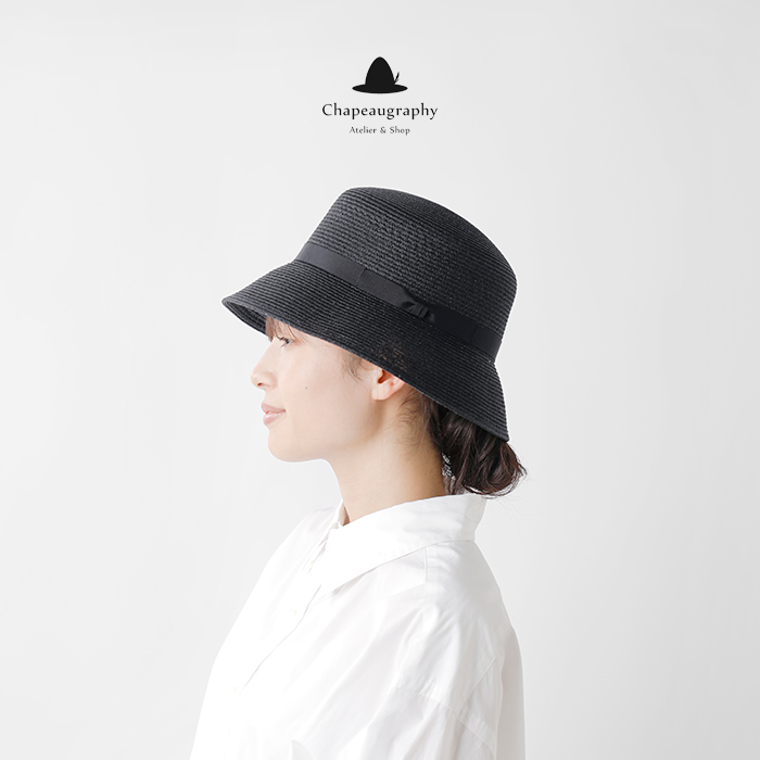 Chapeaugraphy(シャポーグラフィー)マニラ麻 クロッシェ ハット 50100