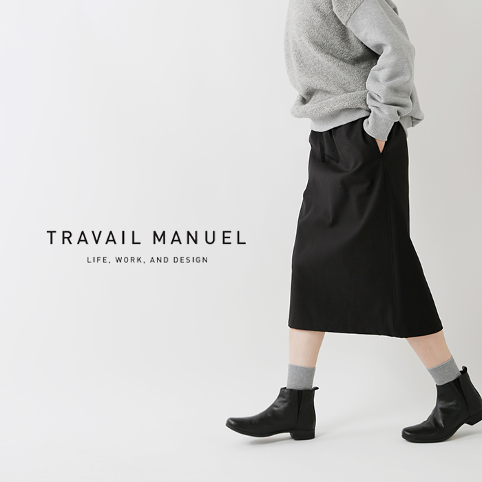 TRAVAIL MANUEL トラバイユマニュアル コットン ツイル ミモレ