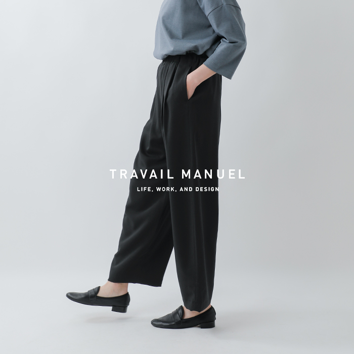 TRAVAIL MANUEL(トラバイユマニュアル)ダブルサテンコクーンパンツ531004-14000