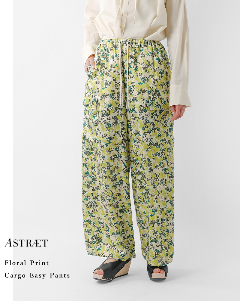 60%OFF】ASTRAET アストラット 小花柄プリント カーゴ イージー パンツ