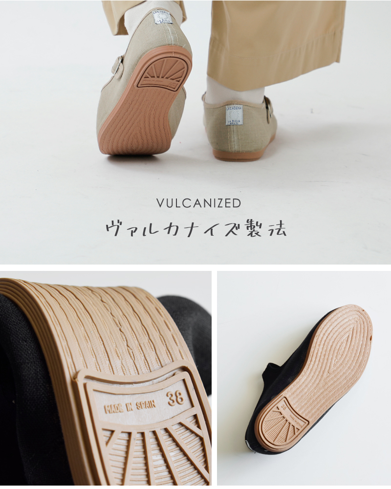 La Cadena(ラ カデナ)リネンTストラップフラットシューズ“SANDALIAALTATSTRAPLINEN”55263