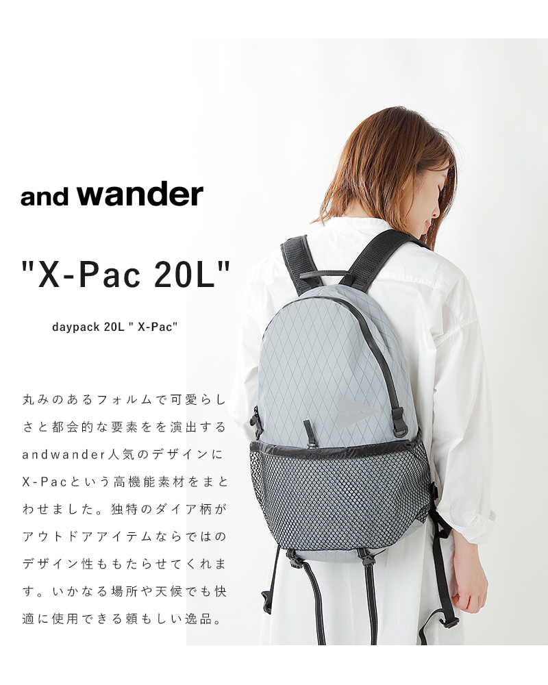 white様専用】and wander X-Pac 20L daypack - リュック/バックパック