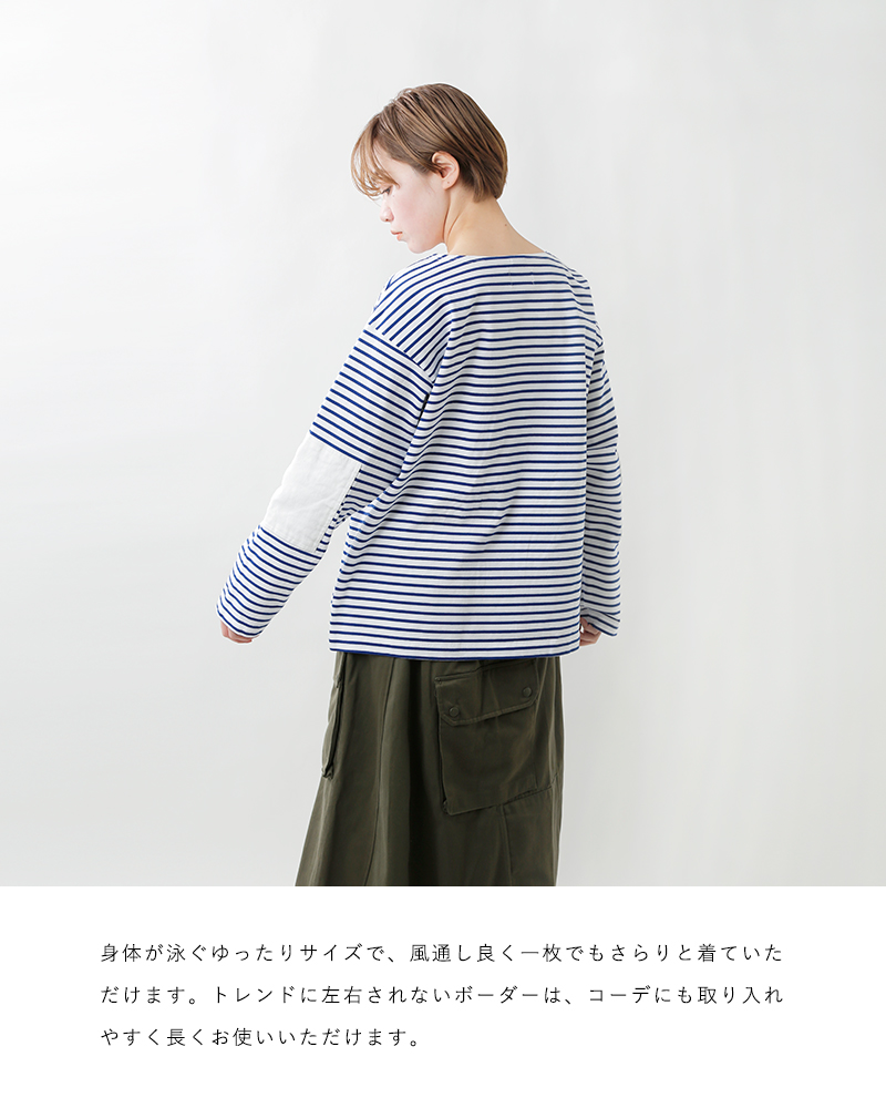 NIGEL CABOURN(ナイジェルケーボン)コットンビッグバスクボーダーTシャツ 8044-08-20001