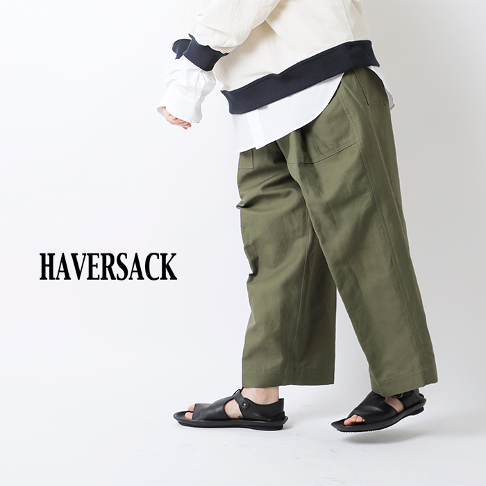 HAVERSACK ハバーサック ボトム パンツ | hartwellspremium.com