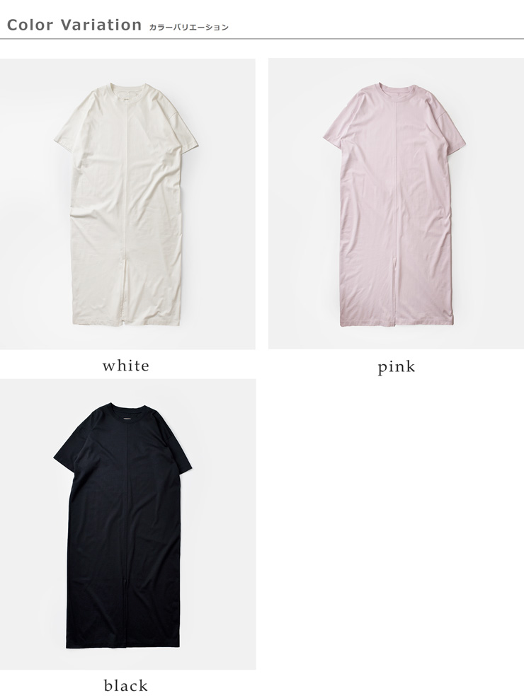 ESLOW(エスロー)オーガニック コットン プレーン ジャージー オーバーサイズ Tシャツ ドレス a2031ua426