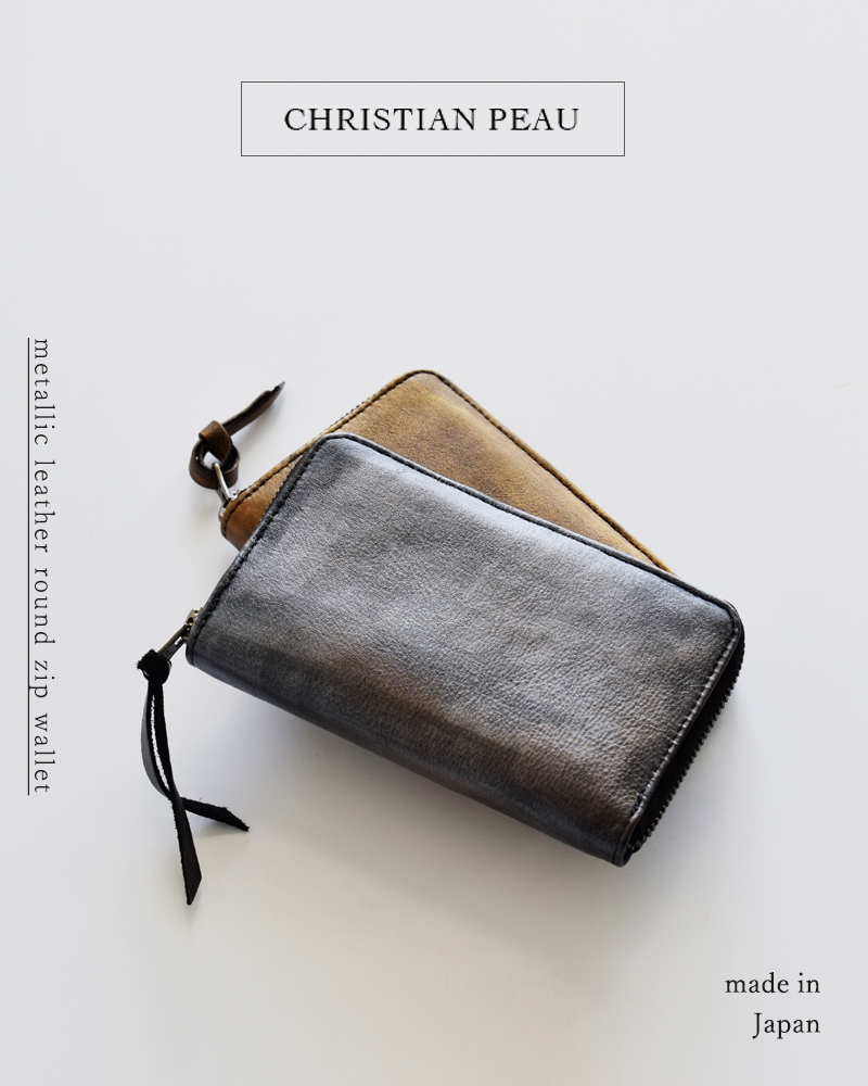 新品日本製 CHRISTIAN PEAU(クリスチャン・ポー)ワックスコットン