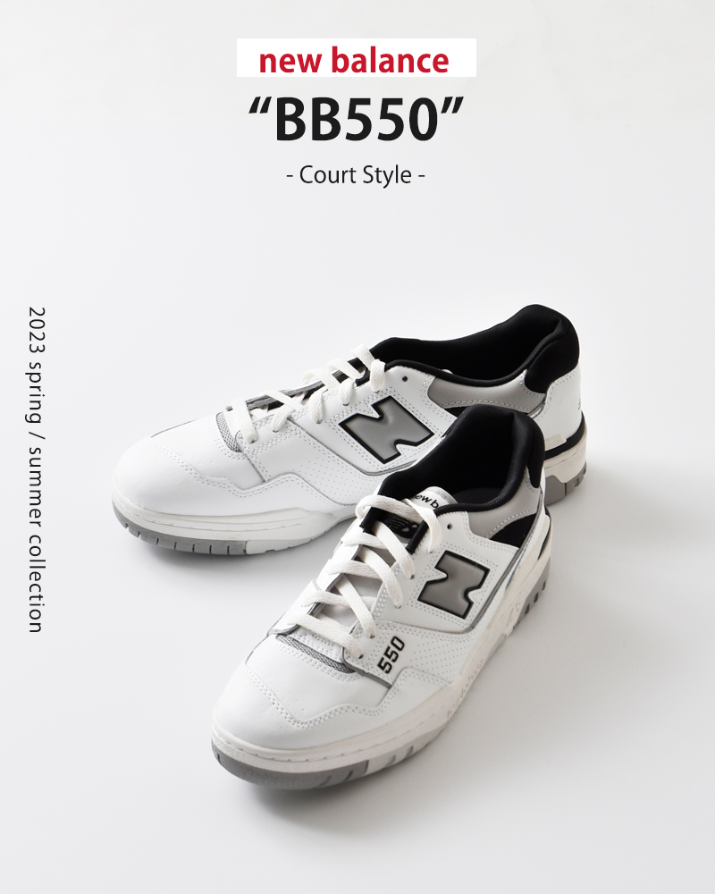 new balance(ニューバランス)フルグレインレザー アッパー バスケットボール シューズ “BB550” bb550