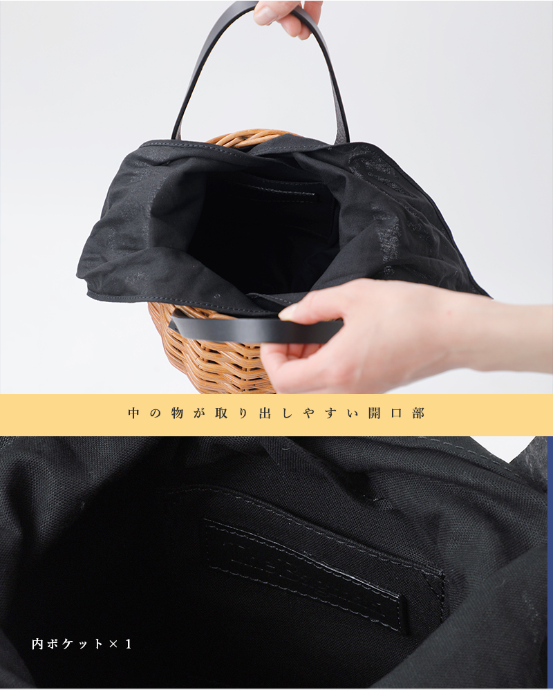 thebagmati牛革×アラログラウンドカゴバッグbbk22-ss41