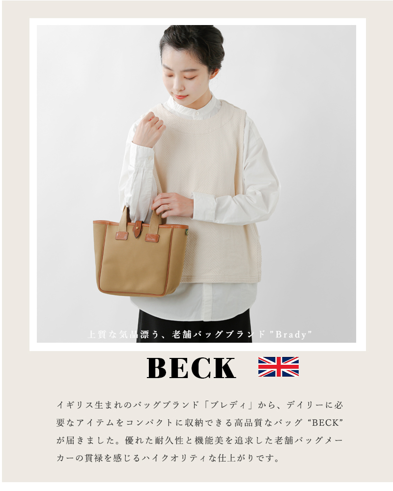 【海外出荷不可】Brady ブレディ , ツイルハンドバッグ“BECK” beck-rf レディース