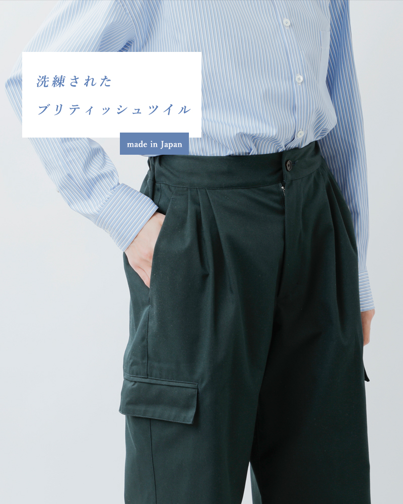 クーポン対象】【40%OFF】Basisbroek バージスブルック ブリティッシュ