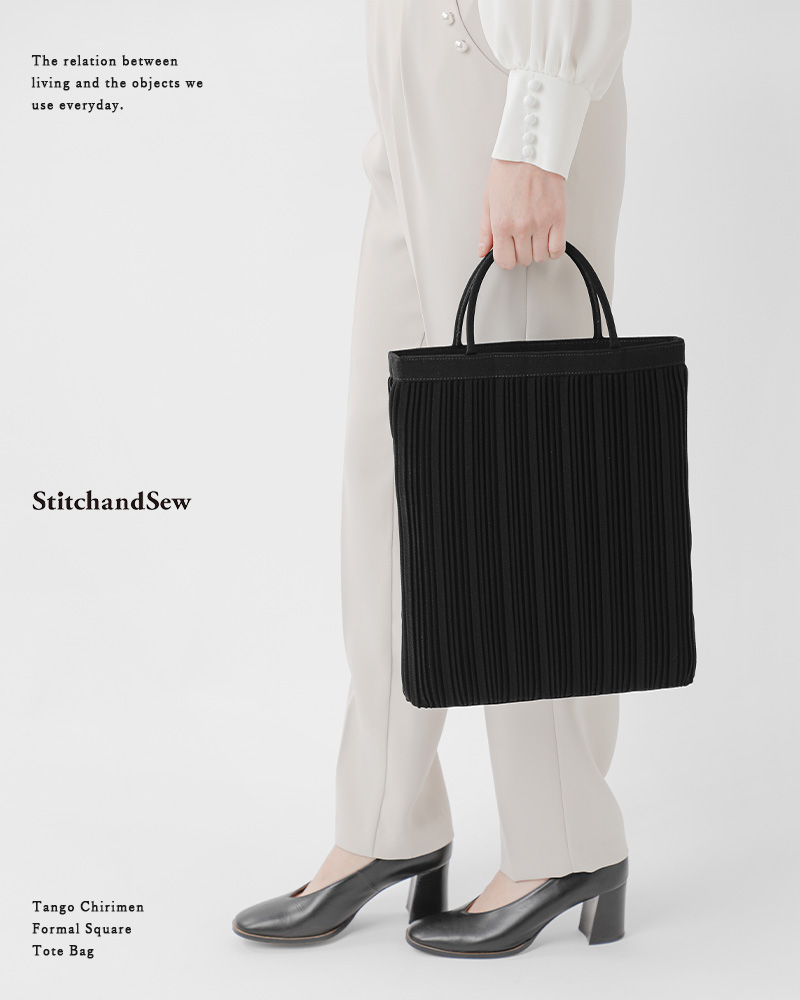 StitchandSew(スティッチアンドソー)丹後ちりめんフォーマルスクエアトートバッグblack-formal-eb