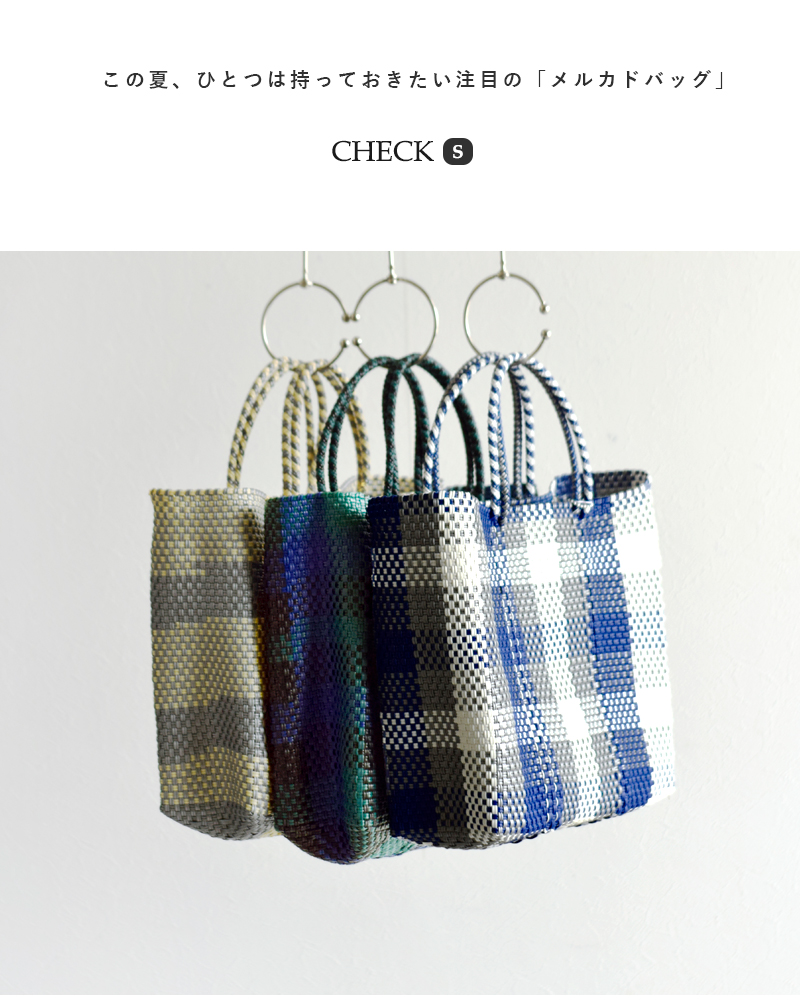 Letra(レトラ)メルカドバッグS“CHECK” check-s