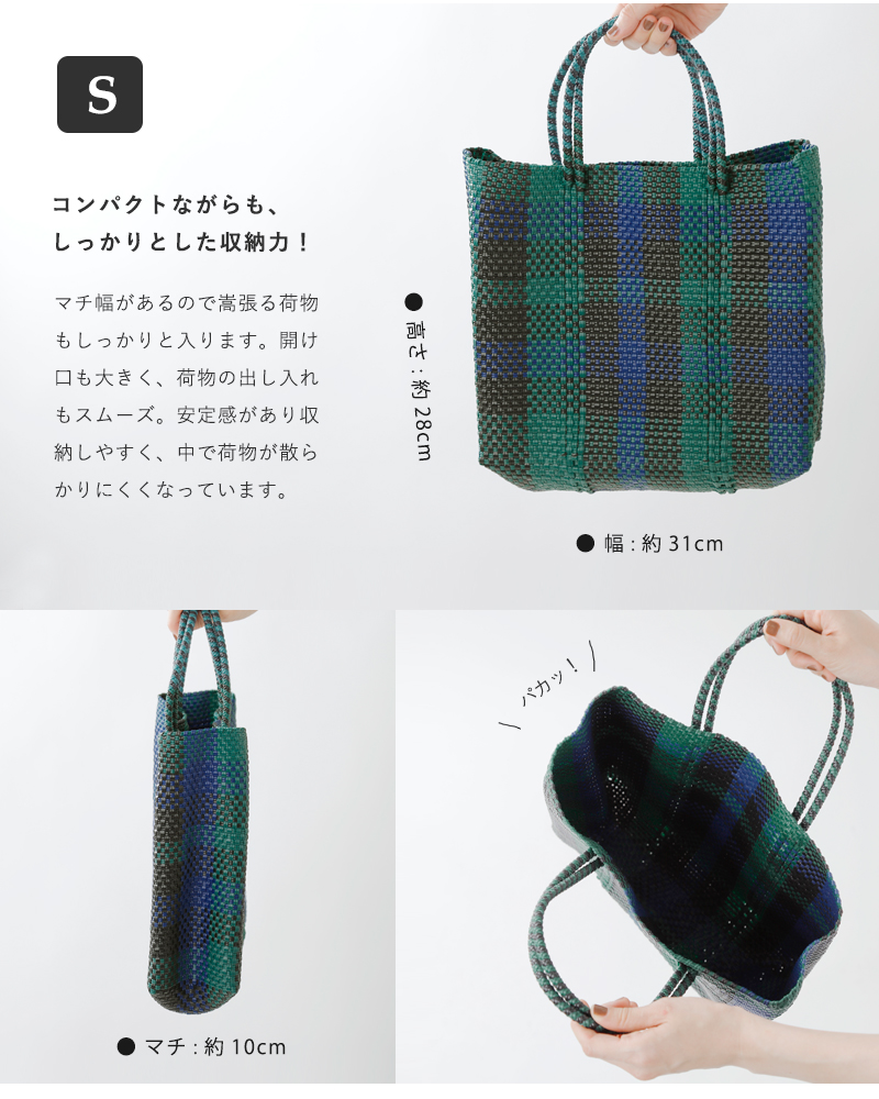 Letra(レトラ)メルカドバッグS“CHECK” check-s