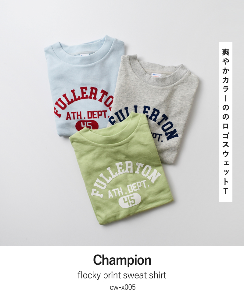 クーポン対象】Champion チャンピオン コットンUSA 裏毛 フロッキー