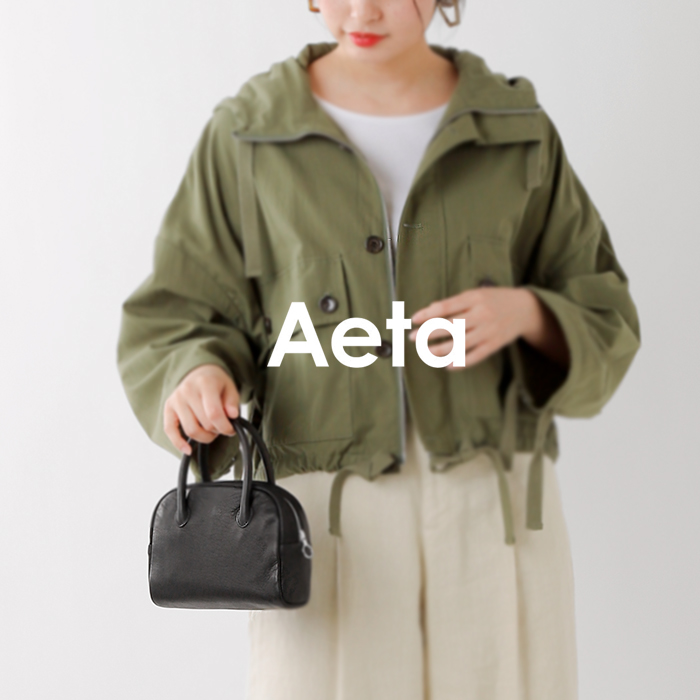 Aeta BOSTON BAG ブラウン