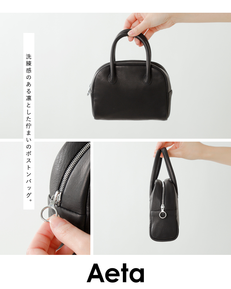 Aeta アエタ ディアレザーボストンバッグMINI ブラック-