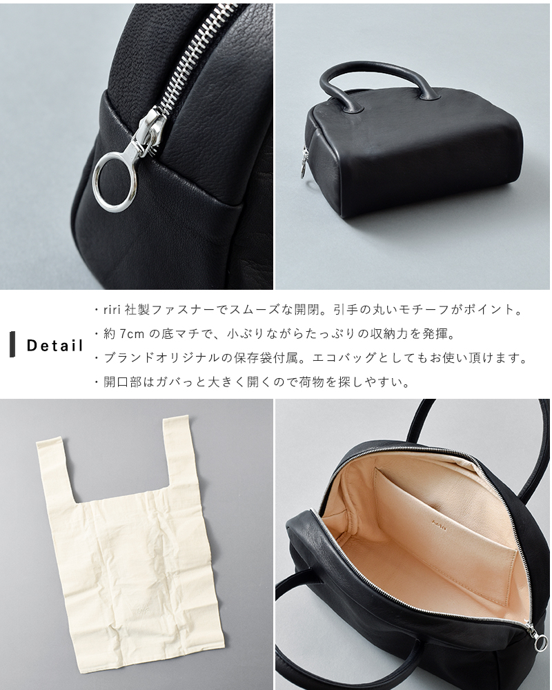 Aeta(アエタ)ディアレザー ボストンバッグ “DEER BOSTON S” da25