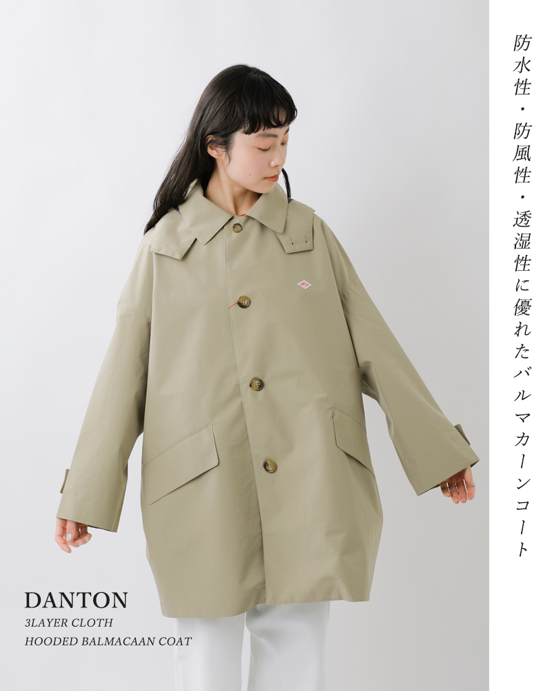 海外出荷不可】DANTON ダントン 3レイヤー ショート バルマカーン