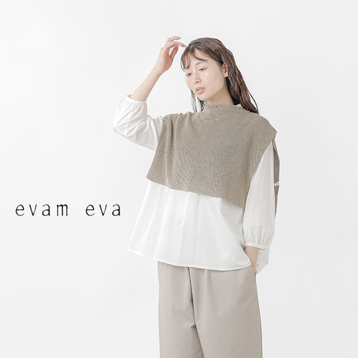 evam eva(エヴァム エヴァ) 【2021aw新作】アルパカ ウール スヌード
