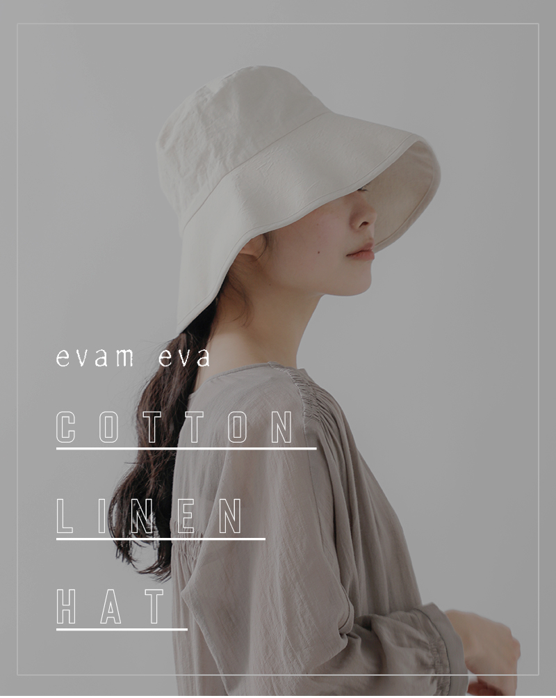 evam eva リネンハット | signalstationpizza.com