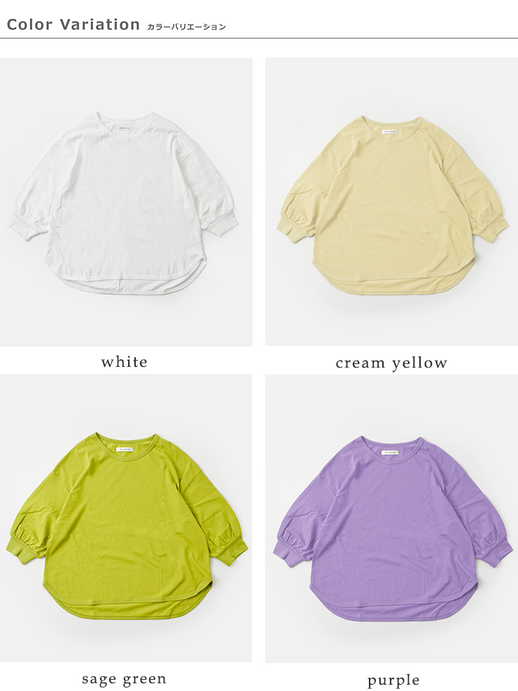 ESTROISLOSE(エストゥロワルーズ)シック天竺コットンギャザースリーブTシャツec23203