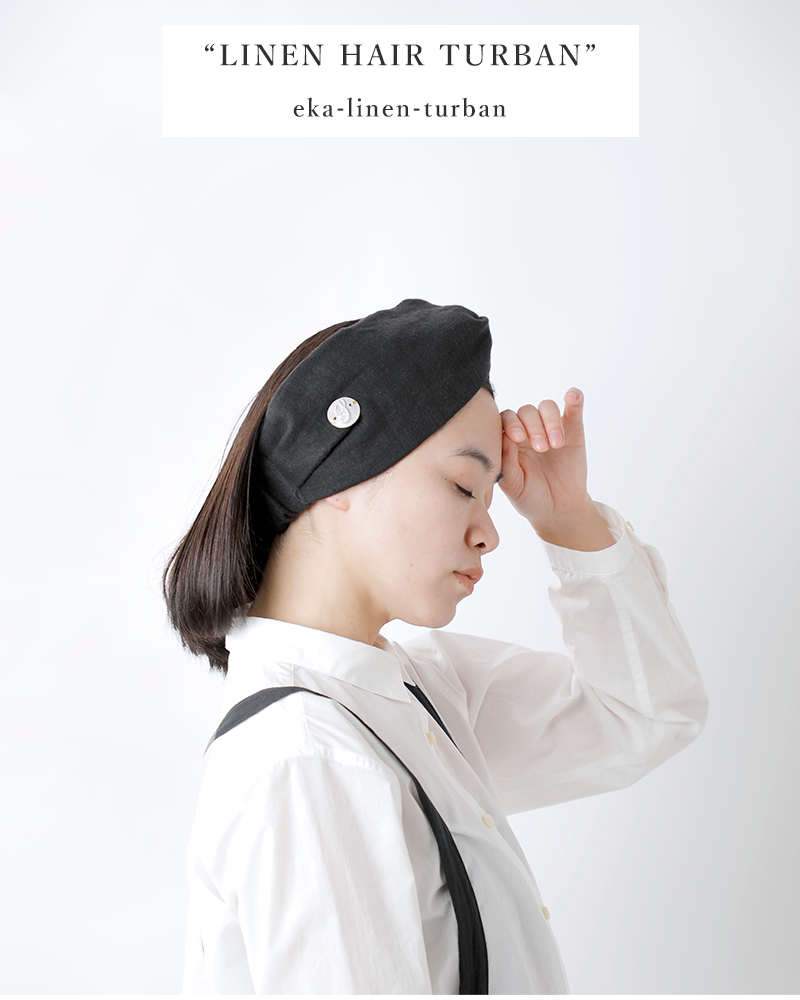 Si-Si-Si(スースースー)リネン ヘア ターバン eka-linen-turban